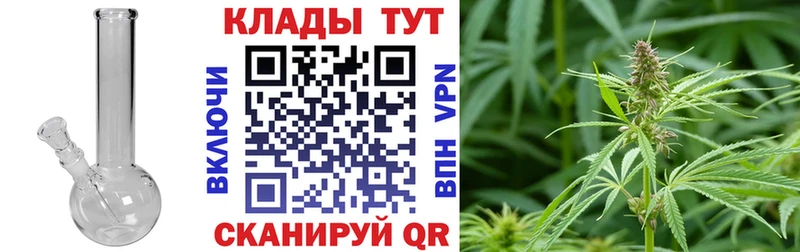 Купить наркоту Гремячинск Гашиш Амфетамин COCAIN Codein Каннабис МЕФ