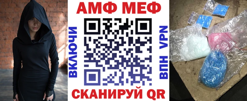 Амфетамин Premium Гремячинск