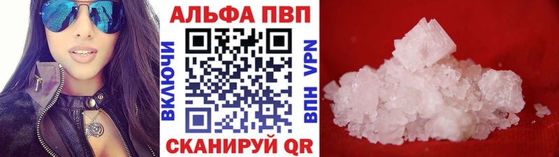 Alpha PVP VHQ  Гремячинск 