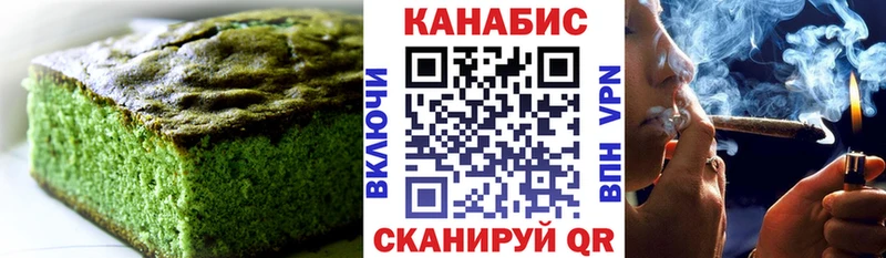 Canna-Cookies конопля  Гремячинск 