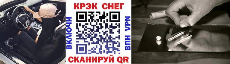 COCAIN FishScale  hydra вход  Гремячинск 