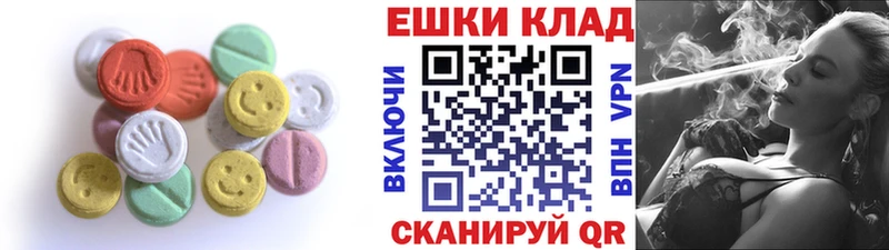 Экстази 99%  кракен ссылки  Гремячинск  продажа наркотиков 