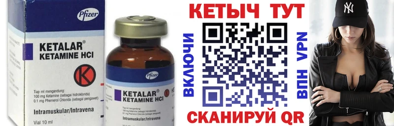 Кетамин ketamine продажа наркотиков Гремячинск