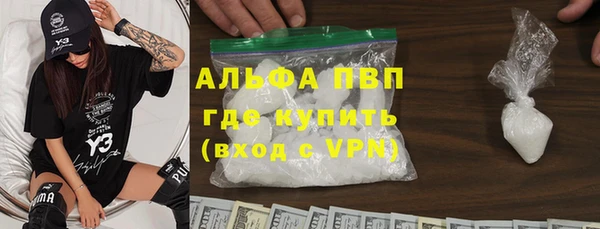 spice Баксан