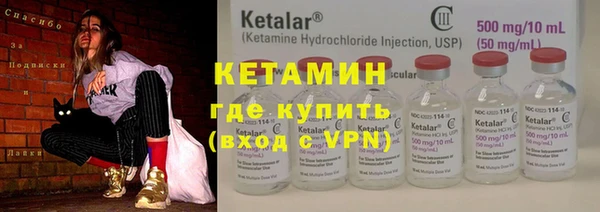 спайс Балахна