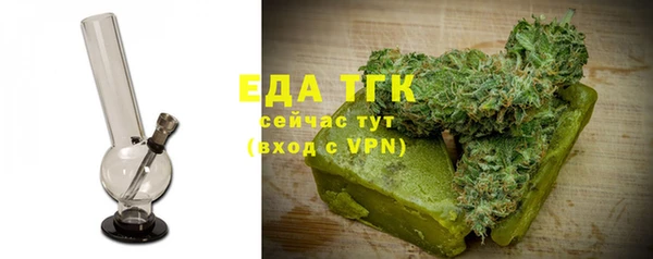 стафф Белоозёрский