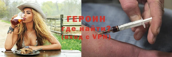 эйфоретик Балабаново