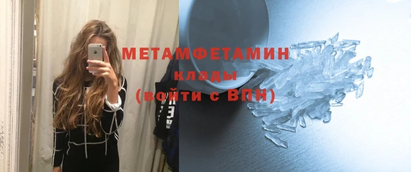 spice Баксан