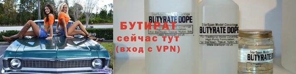 альфа пвп VHQ Богородицк