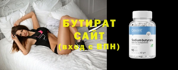 эйфоретик Балабаново