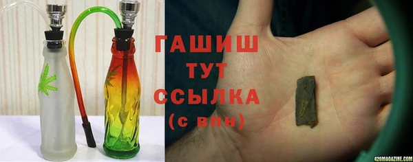 герыч Богородск