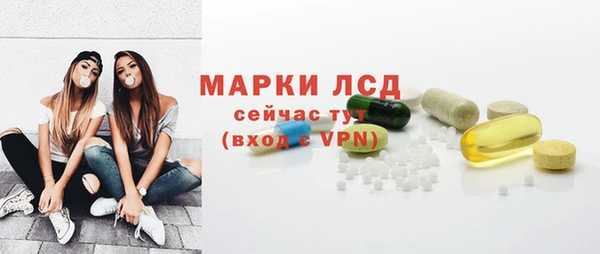 спайс Балахна