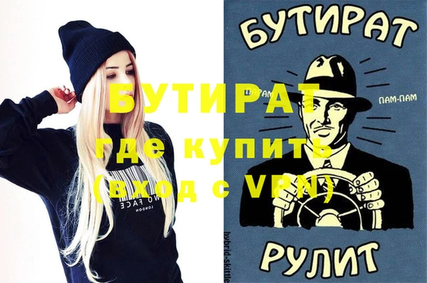 мет Аша