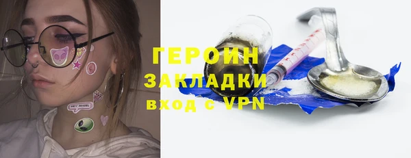 эйфоретик Балабаново