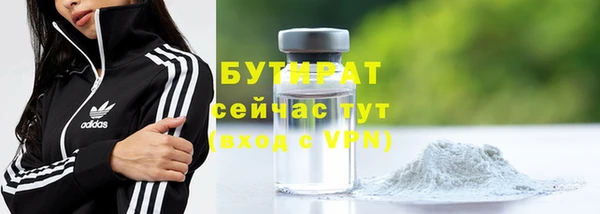 спайс Балахна