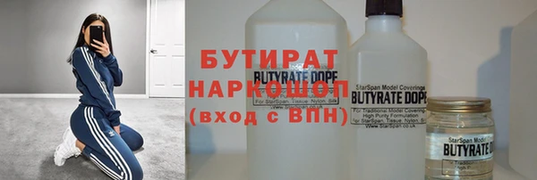 синтетический гашиш Богданович