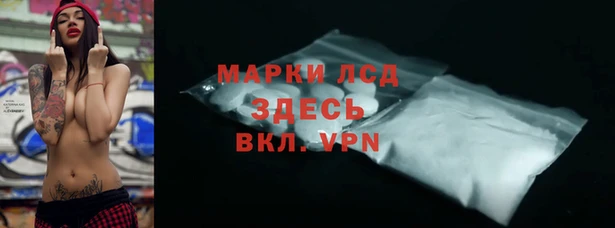 спайс Балахна