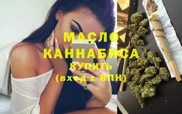 синтетический гашиш Богданович