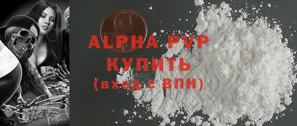стафф Белоозёрский