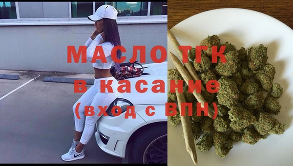 спайс Балахна