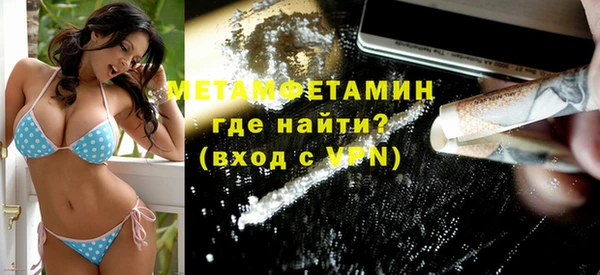 спайс Балахна