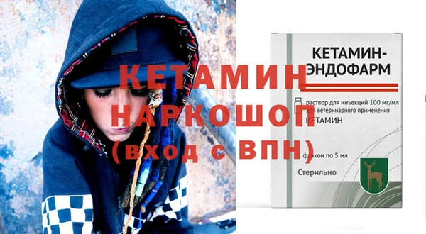 эйфоретик Балабаново