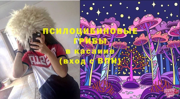альфа пвп VHQ Богородицк