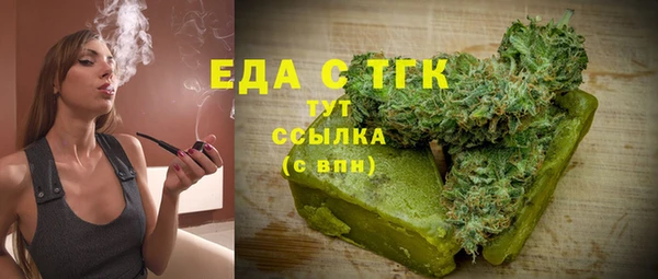 стафф Белоозёрский