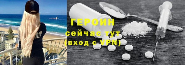эйфоретик Балабаново
