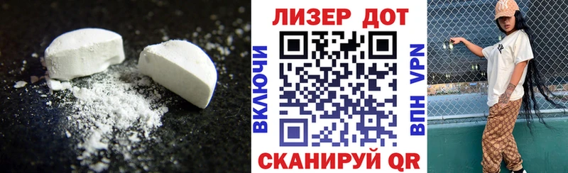 ЛСД экстази ecstasy  дарк нет как зайти  Гремячинск 