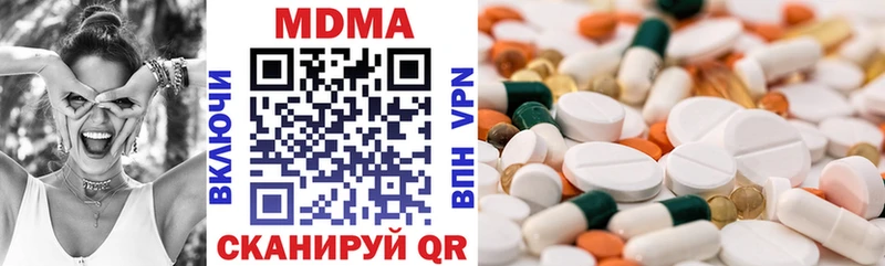 купить закладку  Гремячинск  МДМА молли 