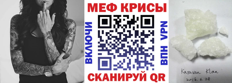 mega ONION  Гремячинск  МЯУ-МЯУ mephedrone 