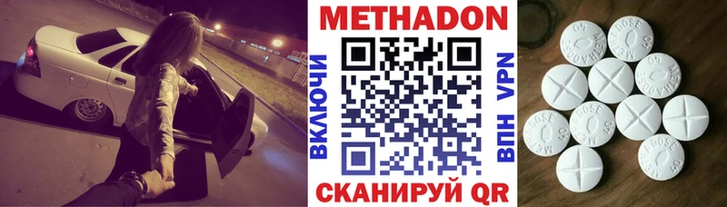MEGA ссылка  как найти закладки  Гремячинск  Метадон мёд 