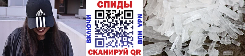 Метамфетамин мет  гидра сайт  Гремячинск  что такое  