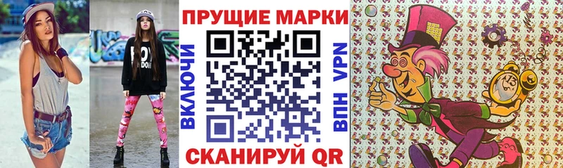Марки NBOMe 1500мкг Гремячинск