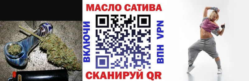 Дистиллят ТГК жижа  купить наркоту  Гремячинск 