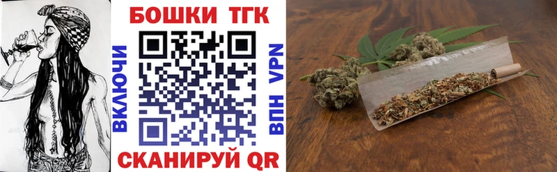 Марихуана THC 21%  Гремячинск 